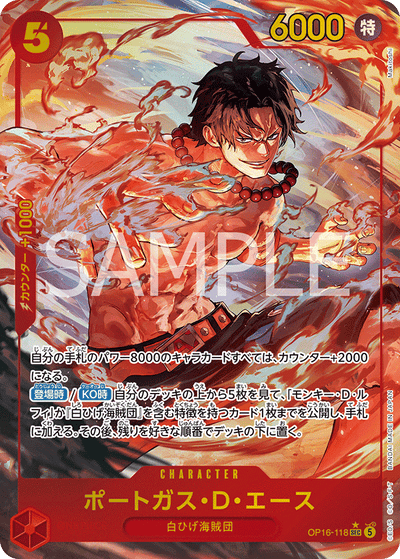 Portgas.D.Ace OP16-118 (Parallel 1) The Time of Battle One Piece Karte