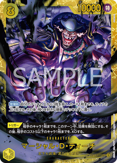 Marshall.D.Teach OP16-119 The Time of Battle One Piece Karte