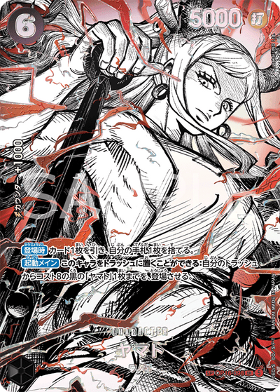 Yamato OP16-098 (Parallel 2) The World's Strongest Warriors One Piece Karte
