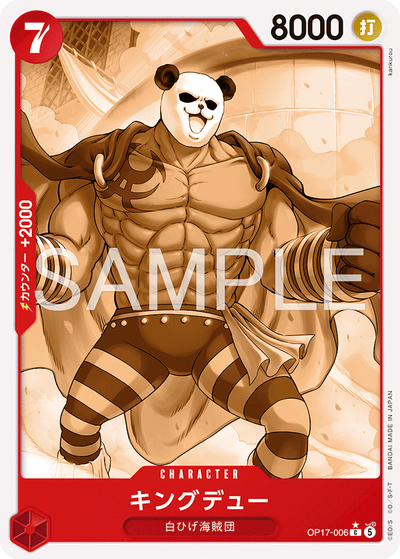 Kingdew OP17-006 (Parallel 1) The World's Strongest Warriors One Piece Karte