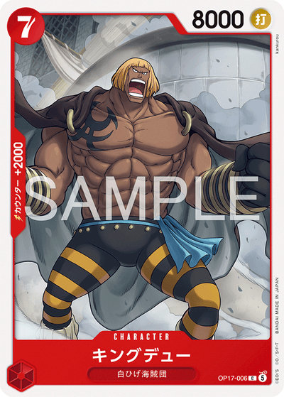 Kingdew OP17-006 The World's Strongest Warriors One Piece Karte
