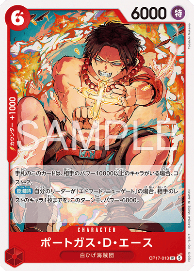 Portgas.D.Ace OP17-013 The World's Strongest Warriors One Piece Karte