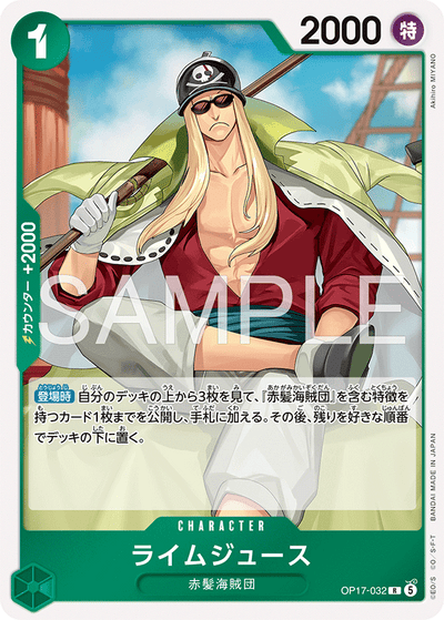 Limejuice OP17-032 The World's Strongest Warriors One Piece Karte