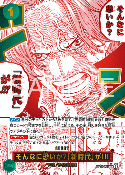 Are You That Afraid of the New Era?!! OP17-037 (Parallel 1) The World's Strongest Warriors One Piece Karte