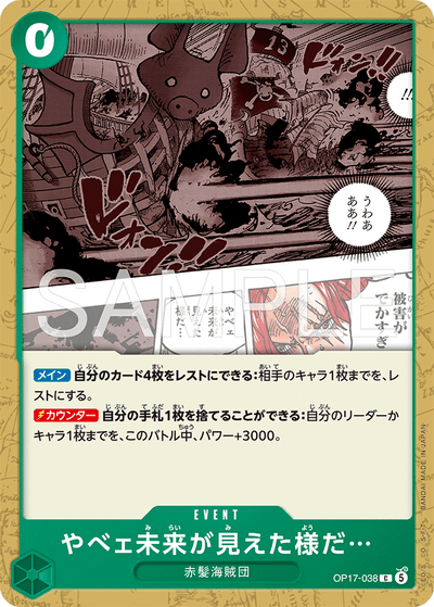 I Think He's Seen an Ugly Future... OP17-038 The World's Strongest Warriors One Piece Karte