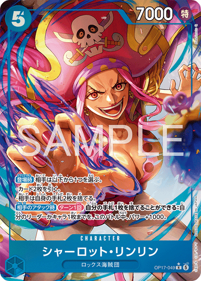 Charlotte Linlin OP17-049 (Parallel 1) The World's Strongest Warriors One Piece Karte