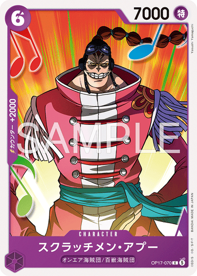 Scratchmen Apoo OP17-070 The World's Strongest Warriors One Piece Karte