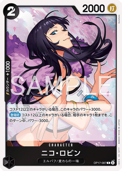Nico Robin OP17-087 The World's Strongest Warriors One Piece Karte