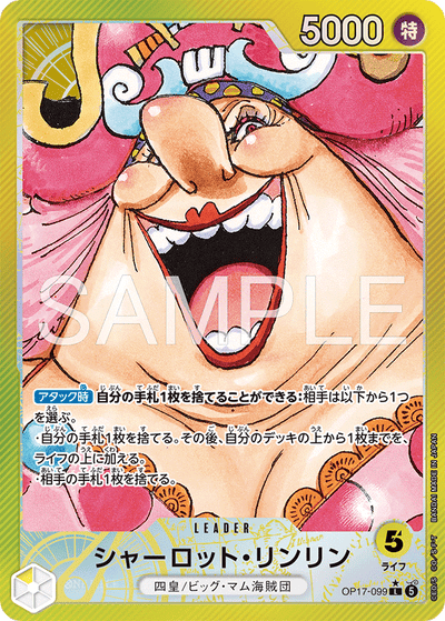 Charlotte Linlin OP17-099 (Parallel 1) The World's Strongest Warriors One Piece Karte