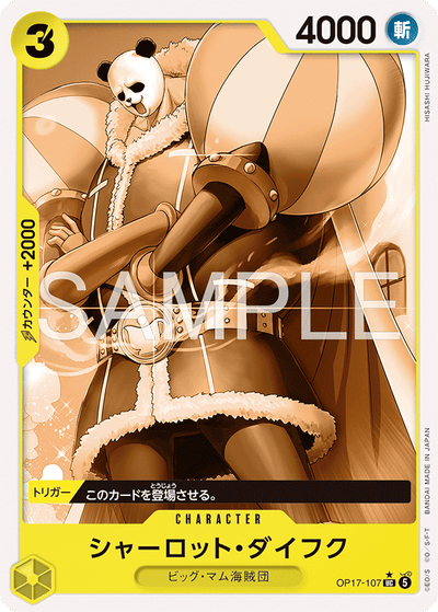 Charlotte Daifuku OP17-107 (Parallel 1) The World's Strongest Warriors One Piece Karte