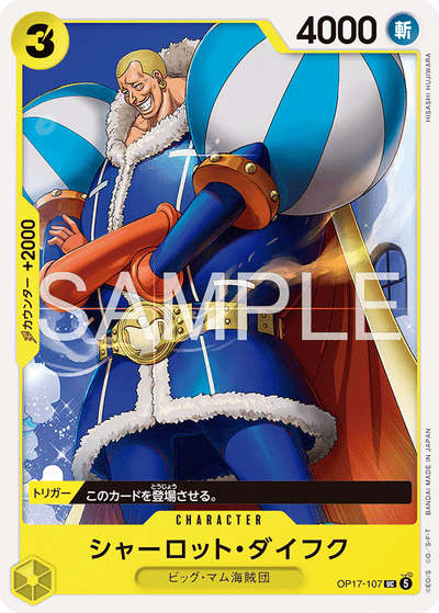 Charlotte Daifuku OP17-107 The World's Strongest Warriors One Piece Karte