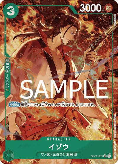 Izo OP01-033 (Parallel 4) One Piece Card The Best One Piece Karte