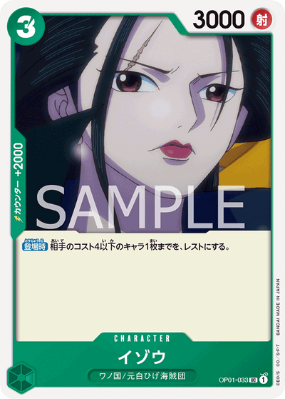 Izo OP01-033_r1 One Piece Card The Best One Piece Karte