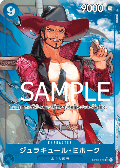 Dracule Mihawk OP01-070 (Parallel 3) One Piece Card The Best One Piece Karte