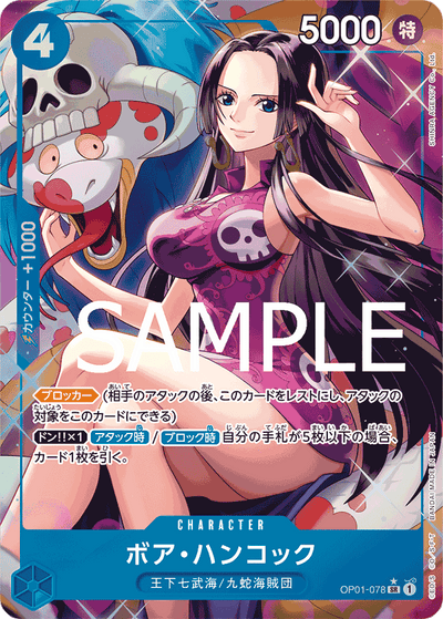 Boa Hancock OP01-078 (Parallel 3) One Piece Card The Best One Piece Karte