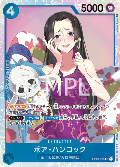 Boa Hancock OP01-078_r1 One Piece Card The Best One Piece Karte