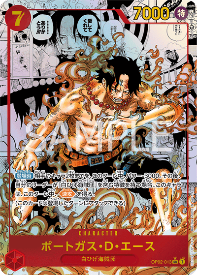 Portgas.D.Ace OP02-013_r1 One Piece Card The Best One Piece Karte