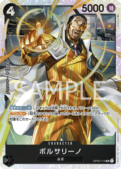 Borsalino OP02-114_r1 One Piece Card The Best One Piece Karte