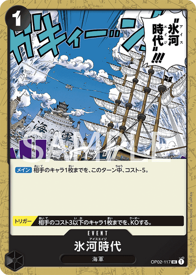 Ice Age OP02-117_r2 One Piece Card The Best One Piece Karte