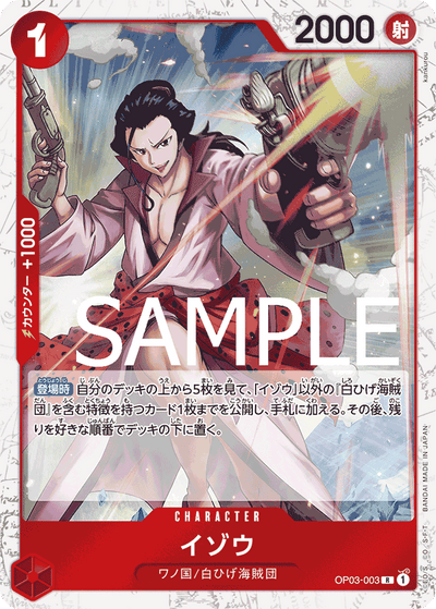 Izo OP03-003 (Parallel 3) One Piece Card The Best One Piece Karte