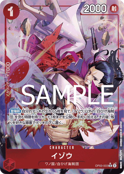 Izo OP03-003 (Parallel 5) One Piece Card The Best One Piece Karte