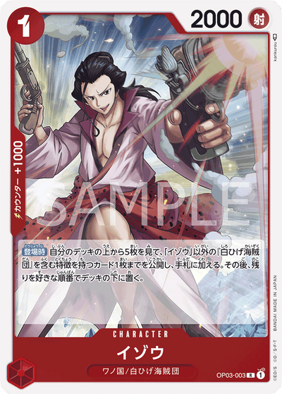 Izo OP03-003_r2 One Piece Card The Best One Piece Karte