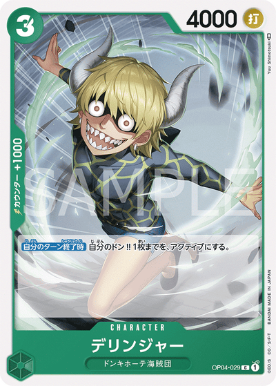 Dellinger OP04-029_r1 One Piece Card The Best One Piece Karte