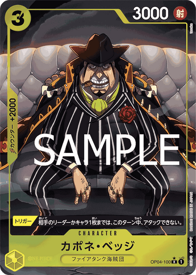 Capone"Gang"Bege OP04-100 (Parallel 5) One Piece Card The Best One Piece Karte