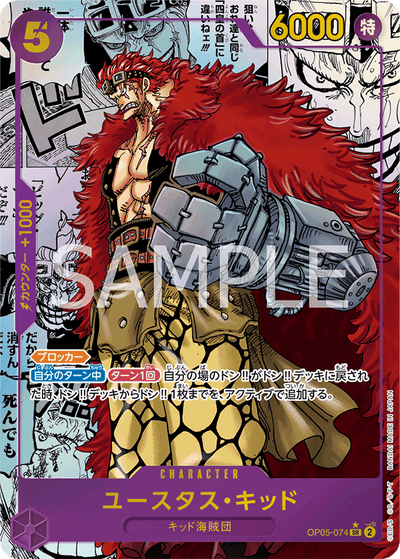 Eustass"Captain"Kid OP05-074_r2 One Piece Card The Best One Piece Karte