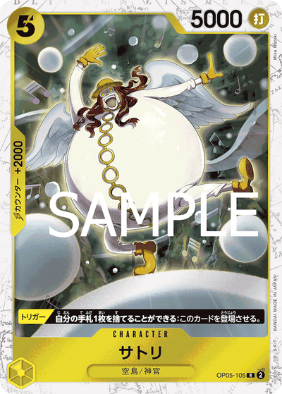 Satori OP05-105 (Parallel 1) One Piece Card The Best One Piece Karte