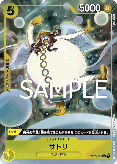 Satori OP05-105 (Parallel 2) One Piece Card The Best One Piece Karte