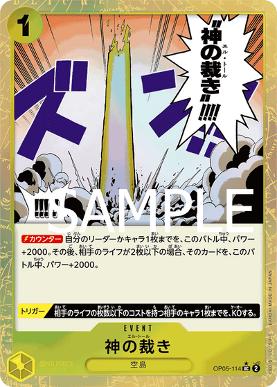 El Thor OP05-114 (Parallel 3) One Piece Card The Best One Piece Karte