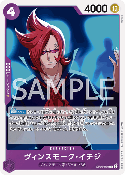 Vinsmoke Ichiji OP06-060_r1 One Piece Card The Best One Piece Karte