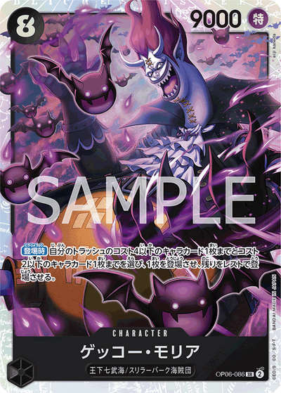 Gecko Moria OP06-086_r1 One Piece Card The Best One Piece Karte