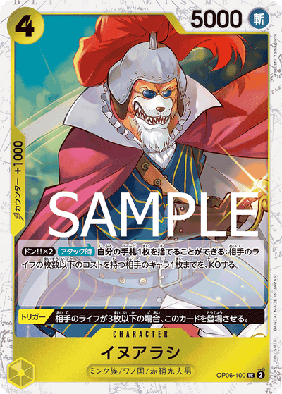 Inuarashi OP06-100 (Parallel 1) One Piece Card The Best One Piece Karte