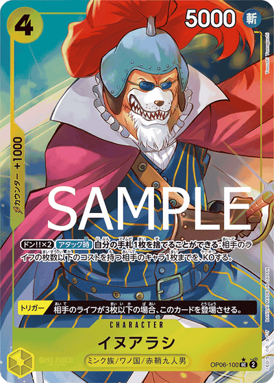 Inuarashi OP06-100 (Parallel 2) One Piece Card The Best One Piece Karte