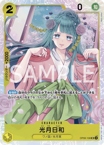 Kouzuki Hiyori OP06-106_r1 One Piece Card The Best One Piece Karte