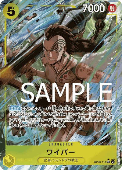 Wyper OP06-114 (Parallel 2) One Piece Card The Best One Piece Karte