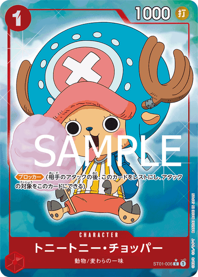 Tony Tony.Chopper ST01-006 (Parallel 9) One Piece Card The Best One Piece Karte