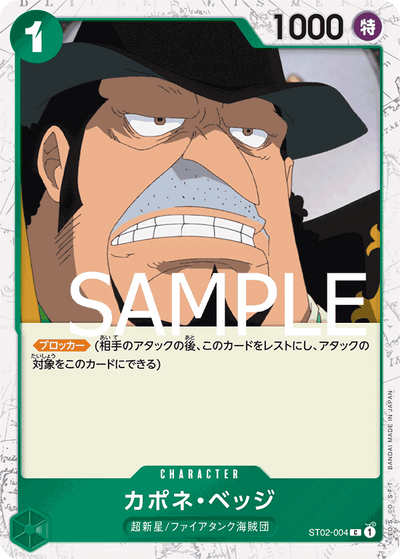 Capone"Gang"Bege ST02-004 (Parallel 3) One Piece Card The Best One Piece Karte