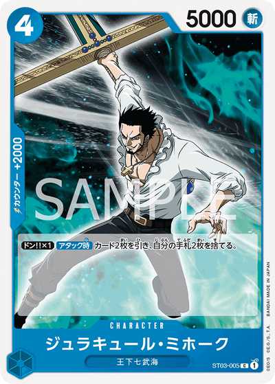 Dracule Mihawk ST03-005_r1 One Piece Card The Best One Piece Karte