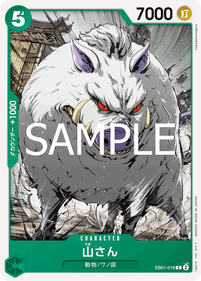 Mountain God EB01-018_r1 One Piece Card The Best Vol. 2 One Piece Karte