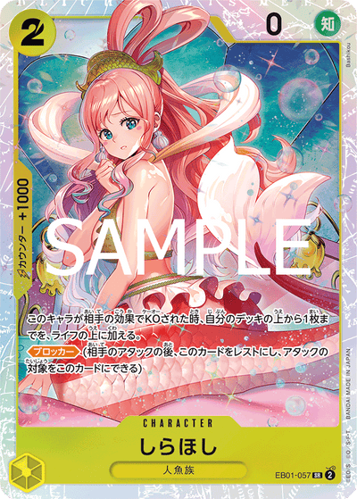 Shirahoshi EB01-057_r1 One Piece Card The Best Vol. 2 One Piece Karte