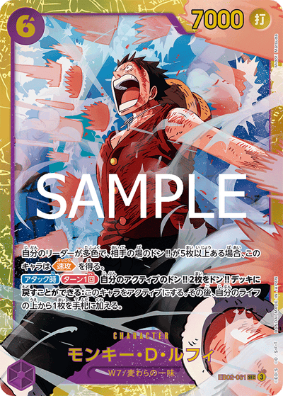 Monkey.D.Luffy EB02-061_r1 One Piece Card The Best Vol. 2 One Piece Karte