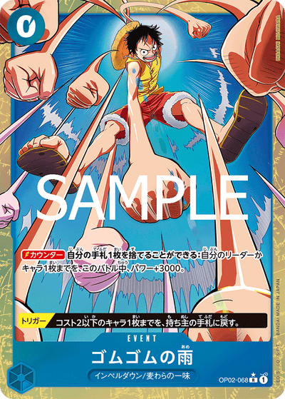 Gum-Gum Rain OP02-068 (Parallel 1) One Piece Card The Best Vol. 2 One Piece Karte