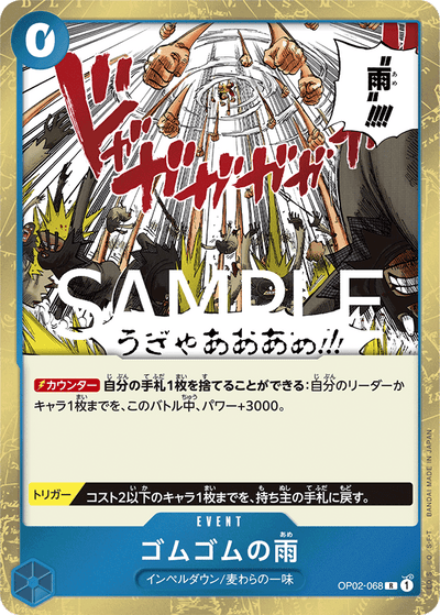 Gum-Gum Rain OP02-068_r1 One Piece Card The Best Vol. 2 One Piece Karte