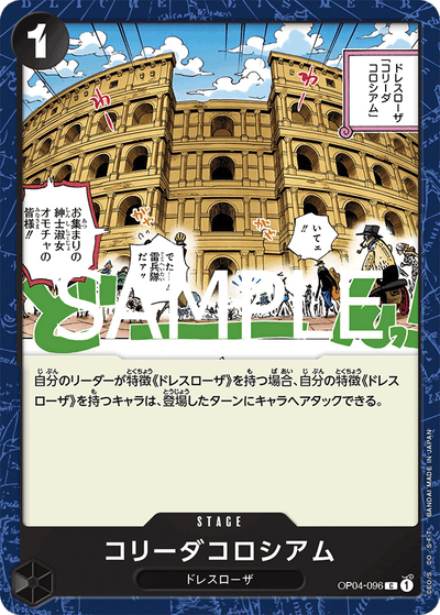 Corrida Coliseum OP04-096_r1 One Piece Card The Best Vol. 2 One Piece Karte