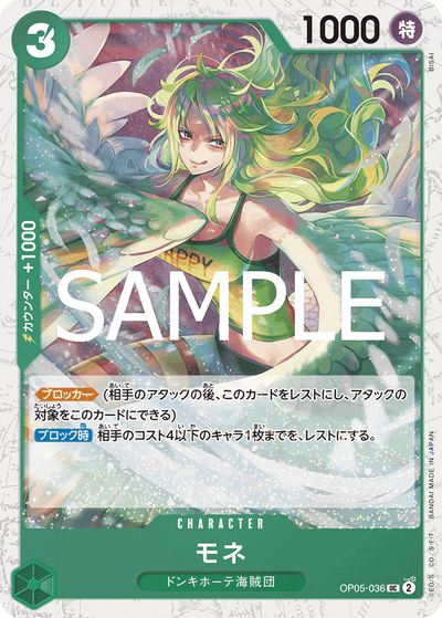 Monet OP05-036 (Parallel 2) One Piece Card The Best Vol. 2 One Piece Karte