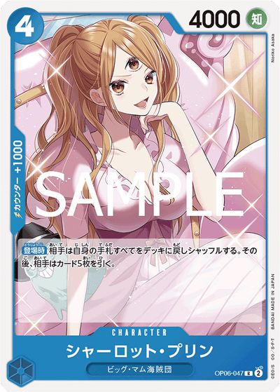 Charlotte Pudding OP06-047_r1 One Piece Card The Best Vol. 2 One Piece Karte