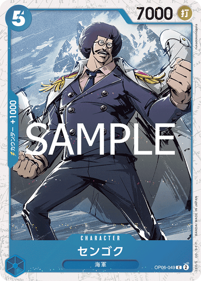 Sengoku OP06-049 (Parallel 1) One Piece Card The Best Vol. 2 One Piece Karte